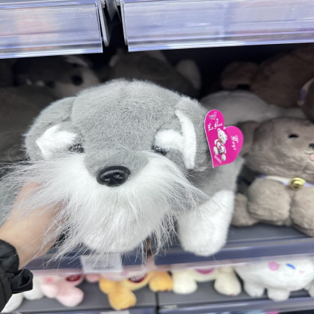 Pluszowa Maskotka 25cm