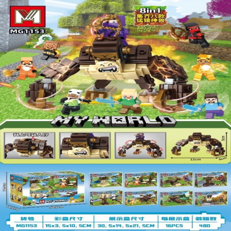 Zestaw Klocki My World