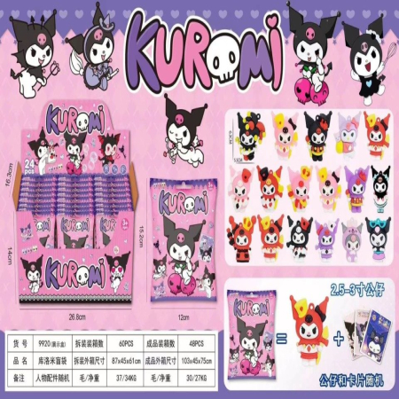 Karta podarunkowa z postacią Kuromi