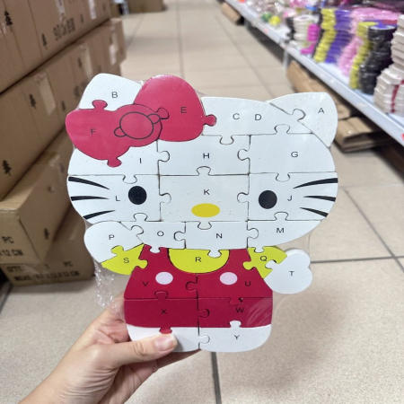 Drewniana Edukacyjna Zabawka