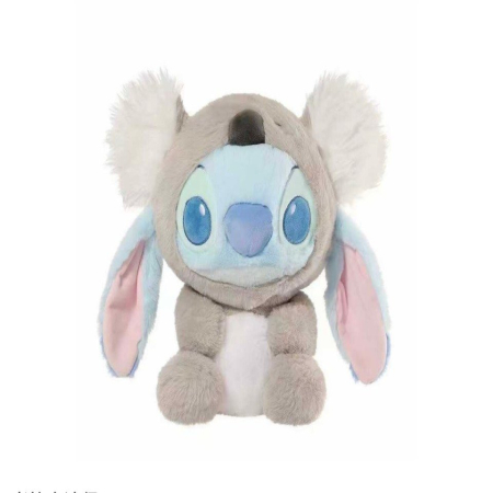 Pluszowa Maskotka 30cm