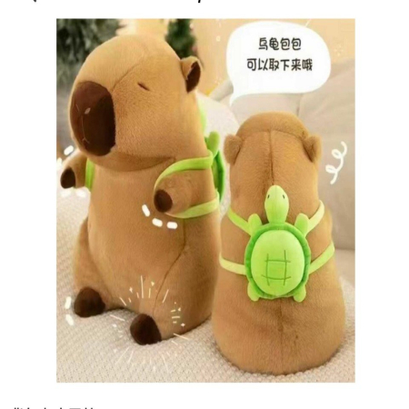 Pluszowa Maskotka 55cm