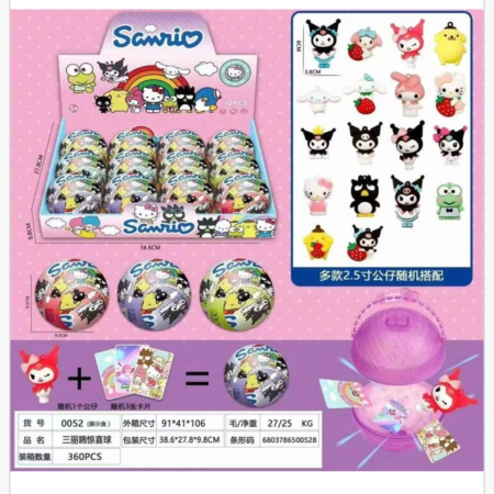 Kuromi Kula z Figurka