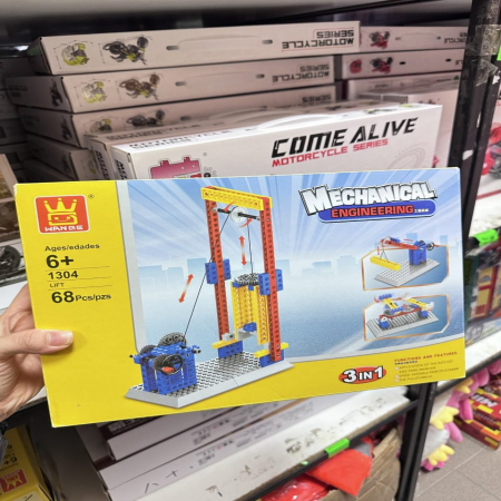 Zabawka Klocki Mechanical Engineering 68PCS