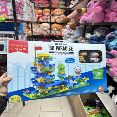 Zabawka Klocki Konstrukcyjne 222PCS