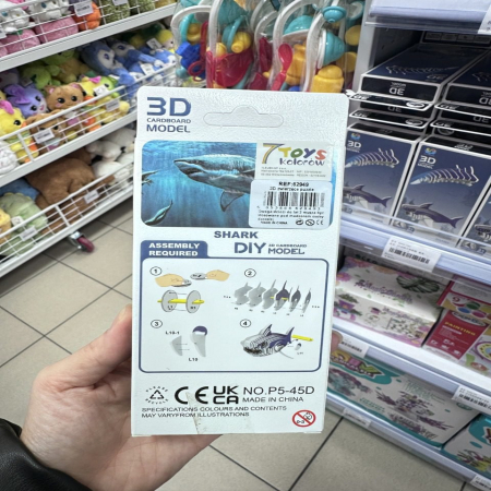 Zabawki Klocki Puzzle 3D Shark