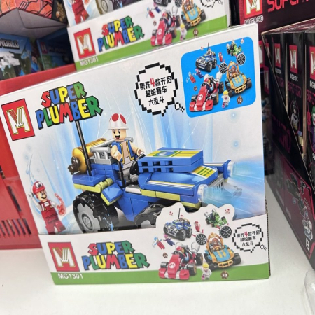 Zestaw Klocki Super Plumber