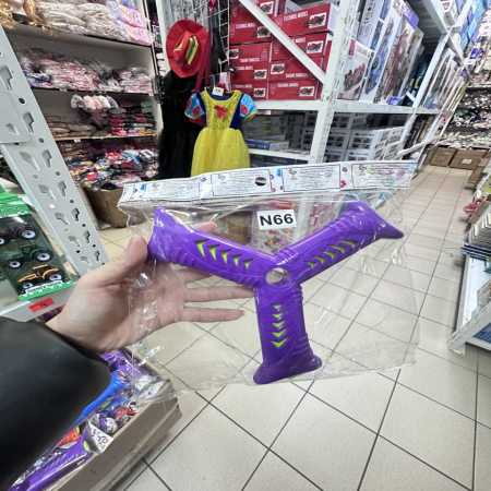 Bumerang Elastyczny Lekki