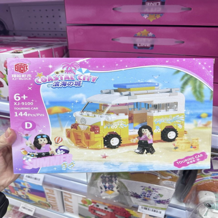 Zestaw Klocki Coastal City