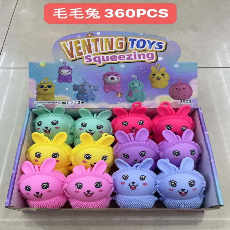 Zabawka Squeeze Game