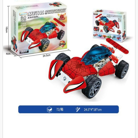 Metalowe Klocki Konstrukcyjne auto