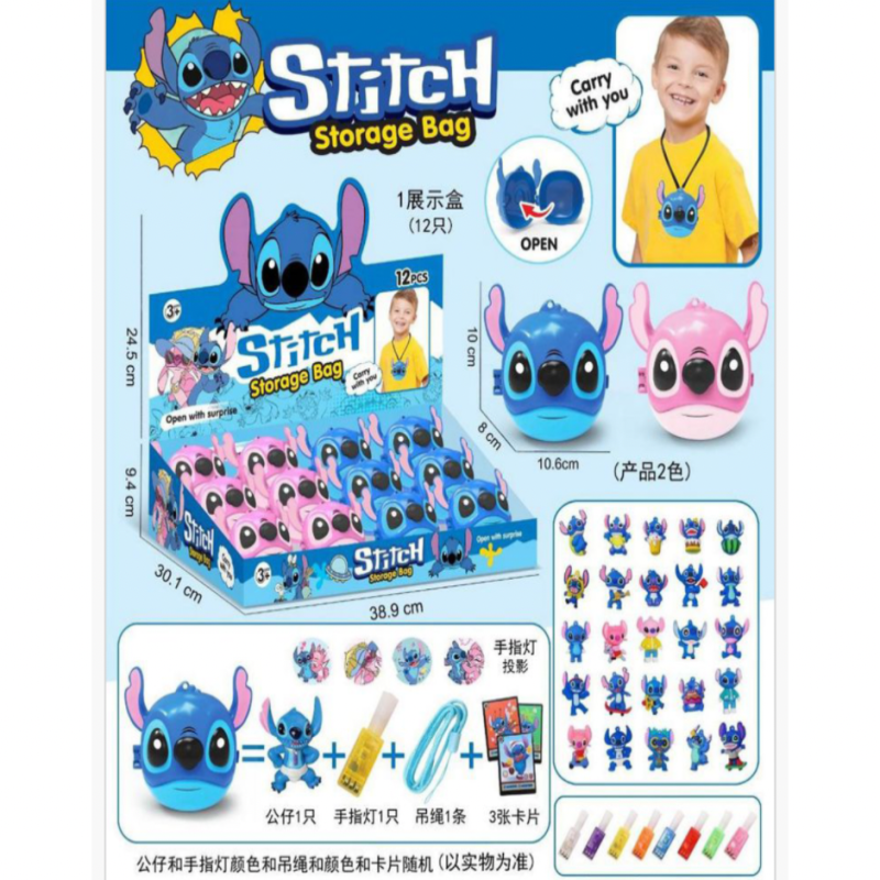 Zabawka Storage Bag Stitch