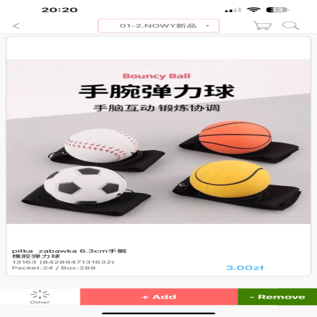 Piłka Zabawka 6.3cm