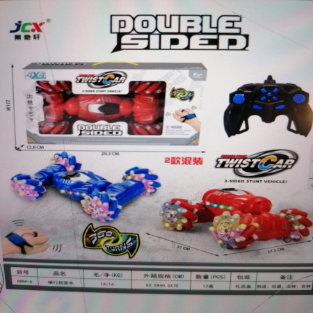 Sterowany Samochody Double Sided