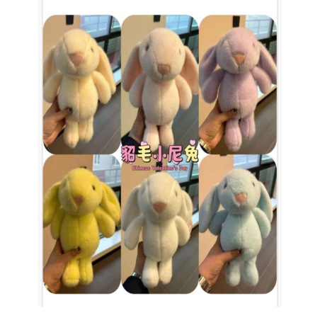 Maskotka Pluszowa 20cm