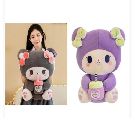 Maskotka Pluszowa 23cm