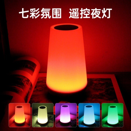 Lampa Kolorowe z Pilotem