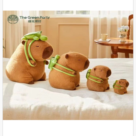 Pluszowa Maskotka 23cm