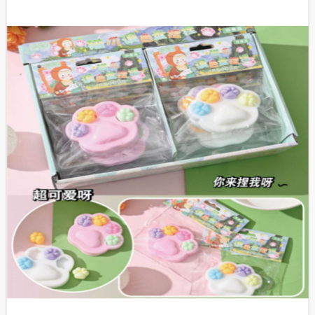 Zabawka Squeeze Toys