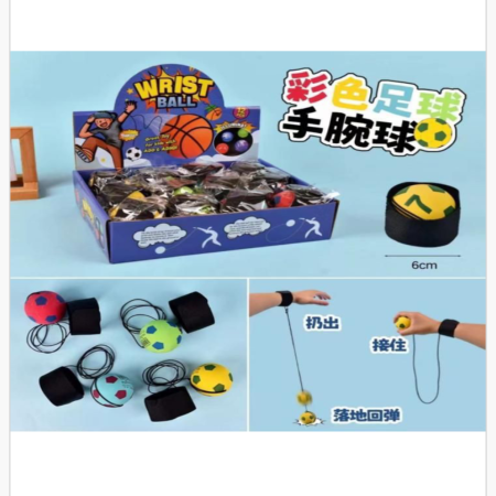 Zabawka Pilka na Gumce