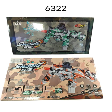 Zabawka Pistolety na Kulki Żelowe na Akumulator