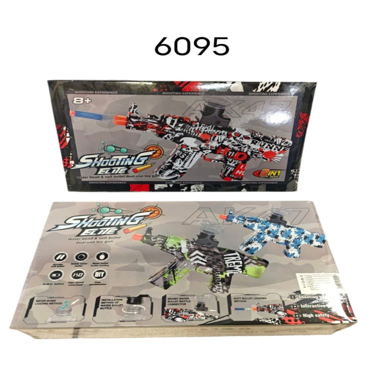 Zabawka Pistolety na Kulki Żelowe na Akumulator