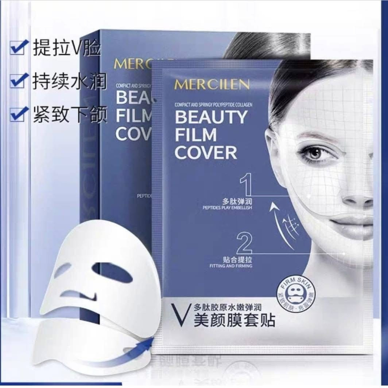 Mercilen Kolagenowo-Peptydowa Maska na Twarz i Szyję 40ml