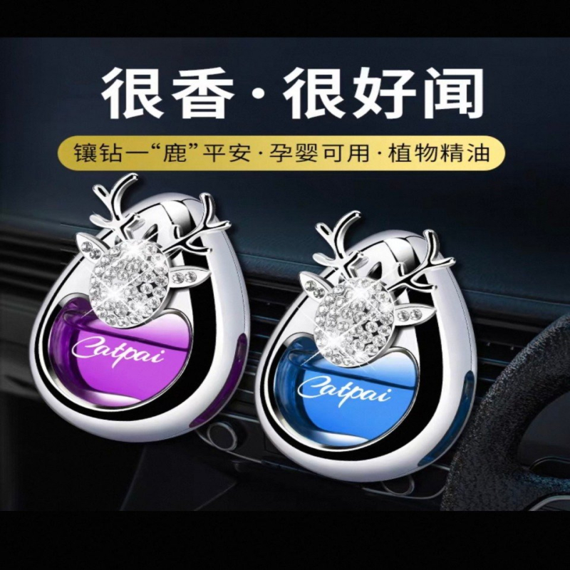 Zapachy do Samochodu