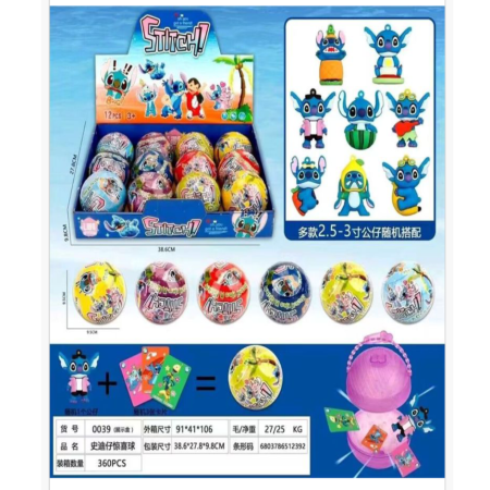 Zabawka Kula Figurka z Stitch