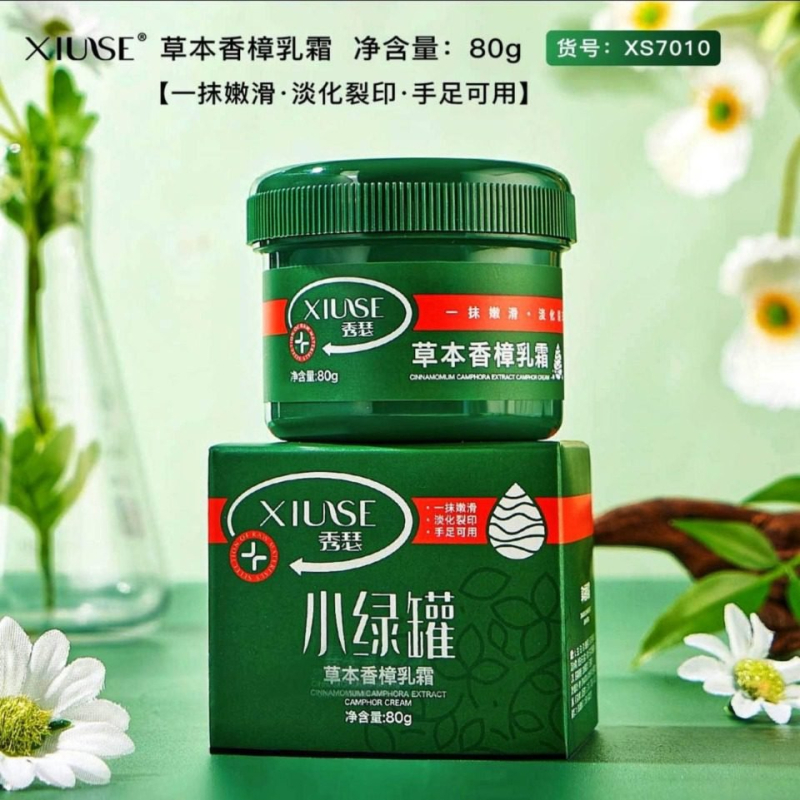 Krem Nawilżający do Pielęgnacji Skóry 80g