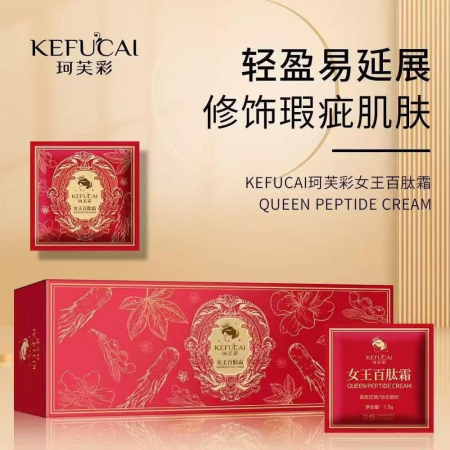 Kream na Twarz XIHUAKOU 1,50g