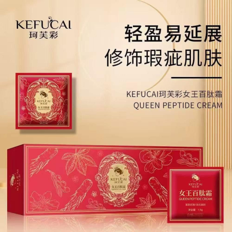 Kream na Twarz XIHUAKOU 1,50g