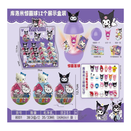 Zabawka Kula Figurki z Kuromi