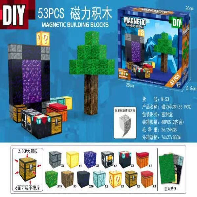 Zabawka Magnetic Building Blocks 53PCS
