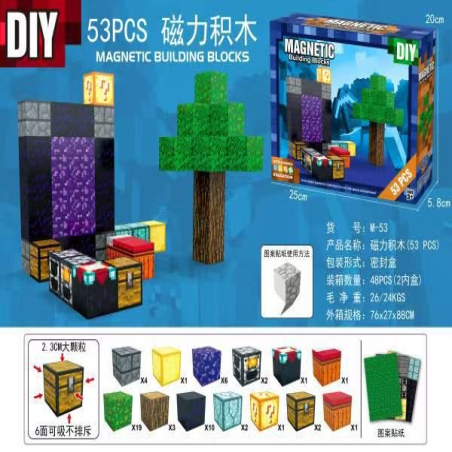 Zabawka Magnetic Building Blocks 53PCS