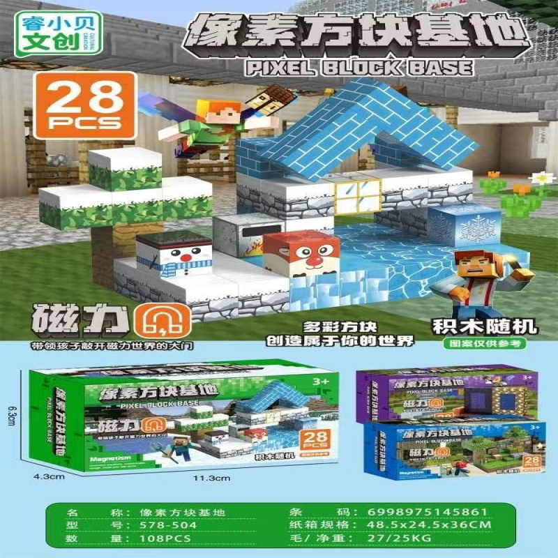 Zabawka Pixel Block Base 28PCS