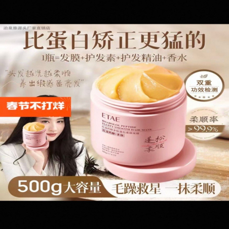 Maska do Włosow 500ml