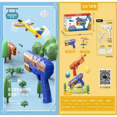 Zabawka Pistolety Happy Harbor