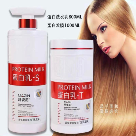 Zestaw Szampon & Maska Protein Milk