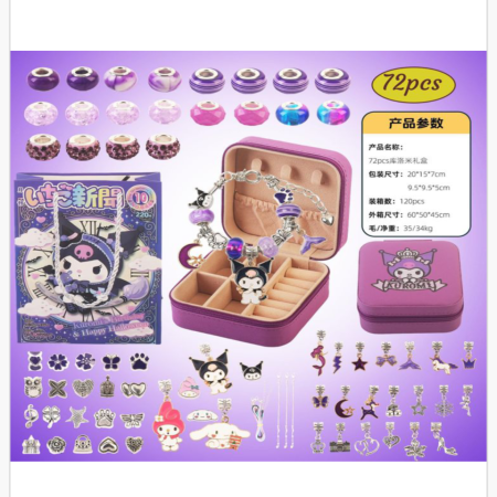 Zestaw Biżuterii dla Dzieci Kuromi