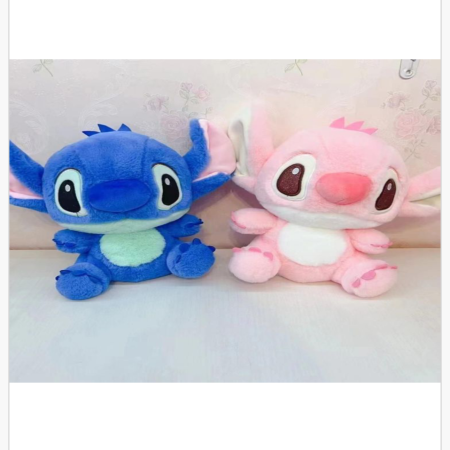 Maskotka Pluszowa 20cm