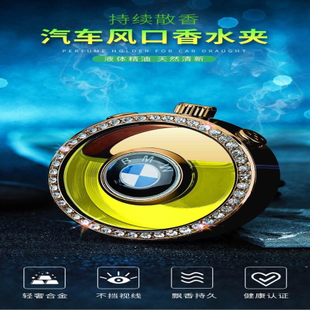 ODŚWIEŻACZ DO AUTA