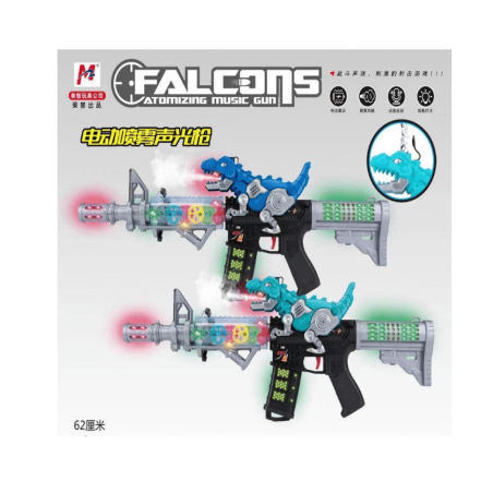 Falcons Atomizing Music Gun