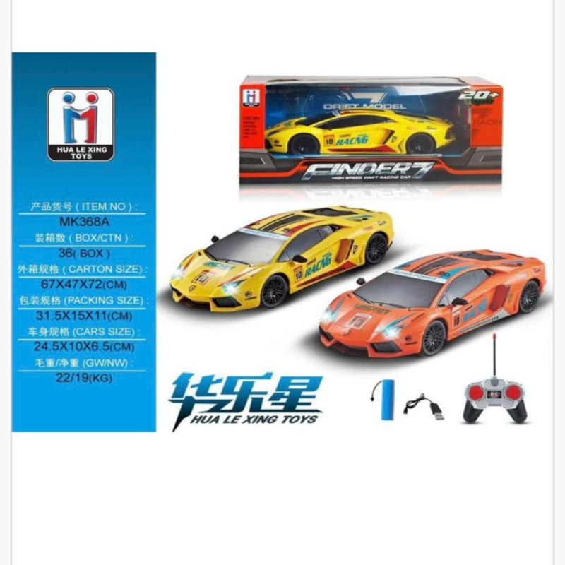 High Speed Drift Racing Car