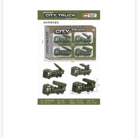 City Truck - Military Series