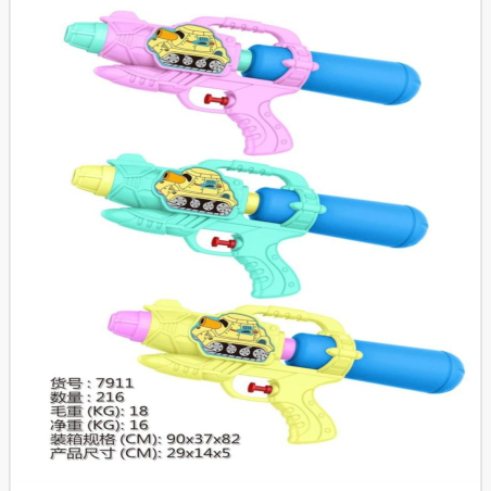 Pistolet na wodę dla dzieci