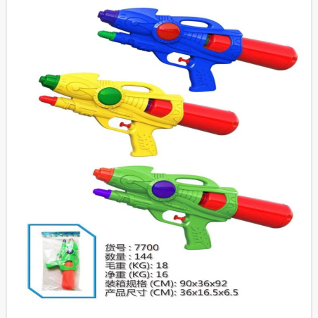 Pistolet na wodę dla dzieci