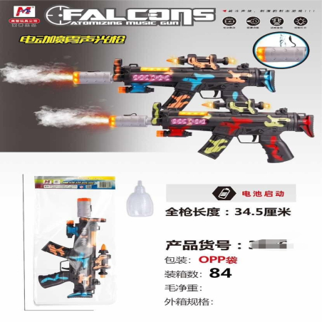 Pistolety dla Dzieci