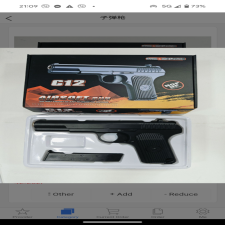 Pistolet na kulki C12 Airsoft Gun