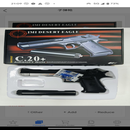 Pistolet na kulki C.20+ Airsoft Gun IMI Desert Eagle